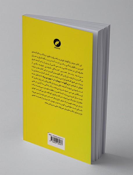 داستان مادرم