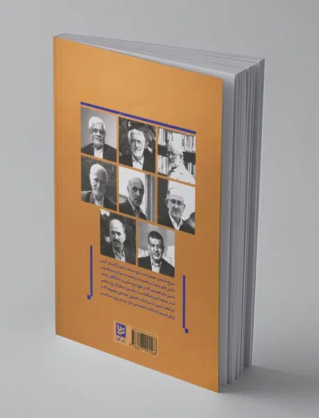 تاریخ شفاهی