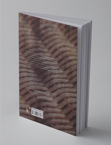 فلسفه و دین - (فارسی - آلمانی)