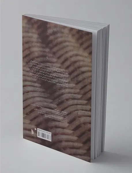 فلسفه و دین - (فارسی - آلمانی)