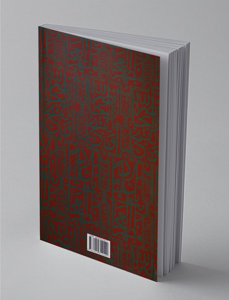 بوتراب‌نامه