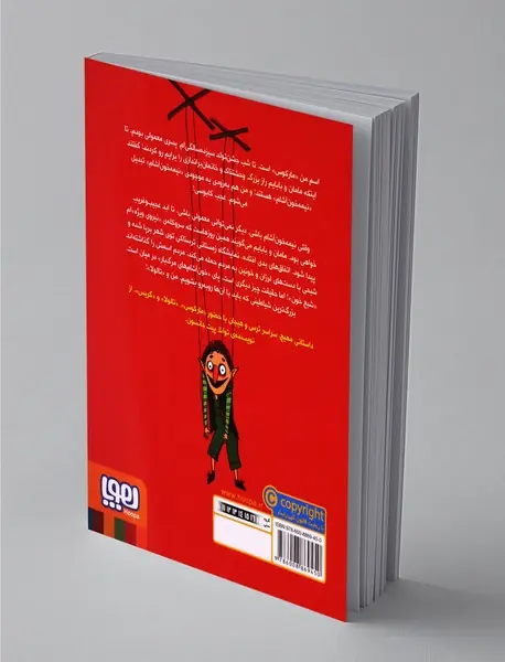 وبلاگ خون‌آشام 3