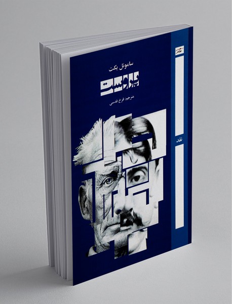 پروست پروست