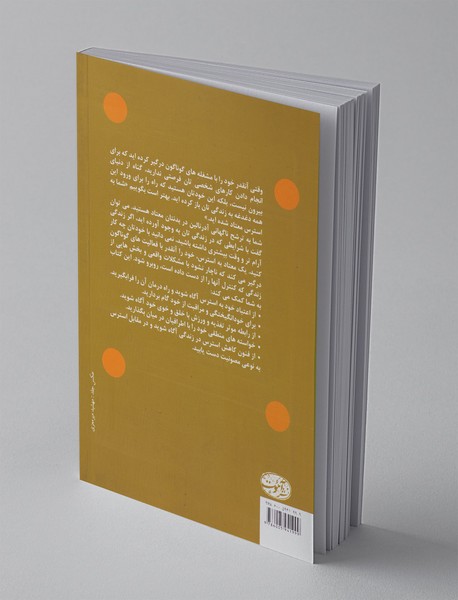 آیا شما هم به استرس اعتیاد دارید؟