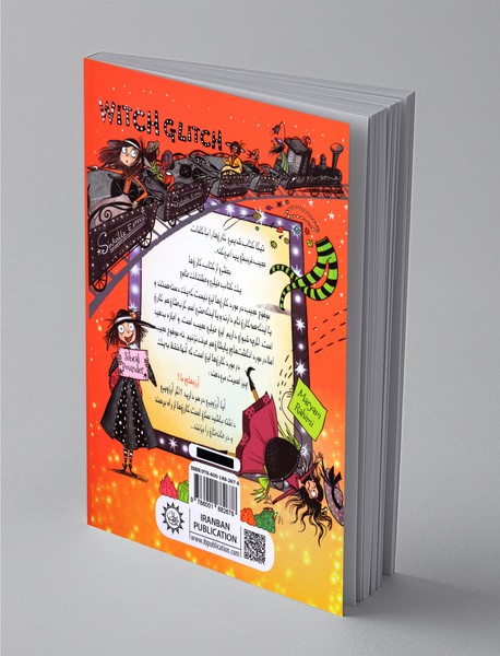 جادوگران شهر ریتزی 4