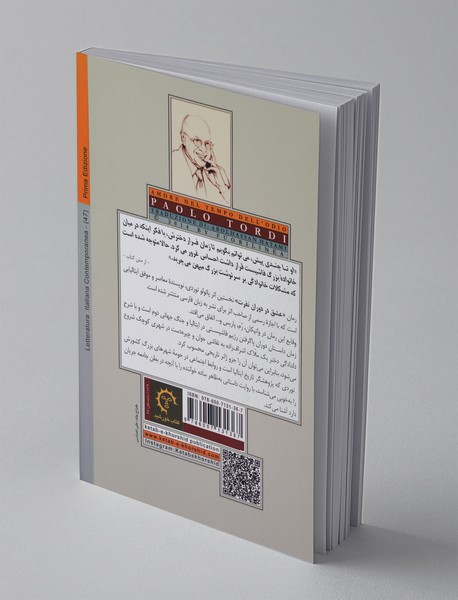 عشق در دوران نفرت