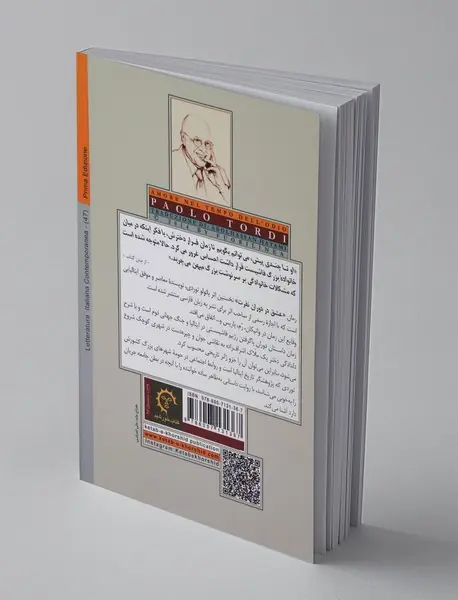 عشق در دوران نفرت