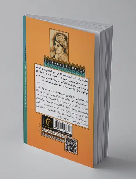 برای رفتن به آن دنیا خیلی زود است