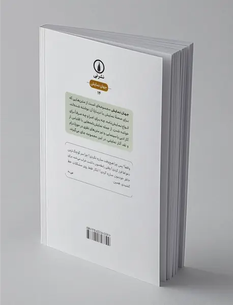 فرصت‌های بزرگ