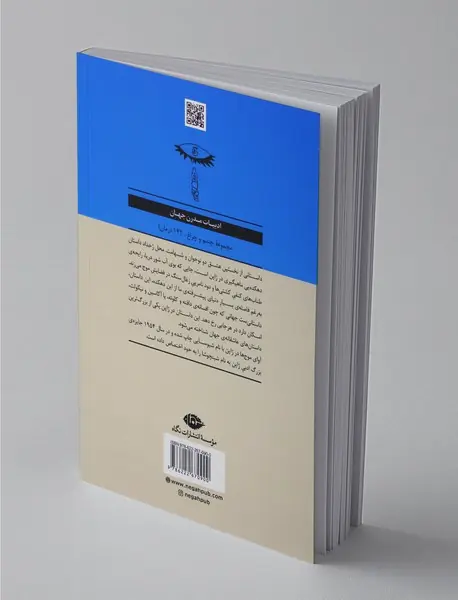 آوای موج‌ ها