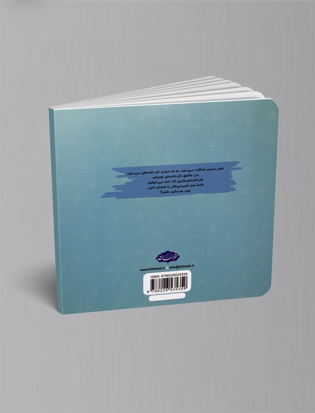 کار می‌کنه زبونم