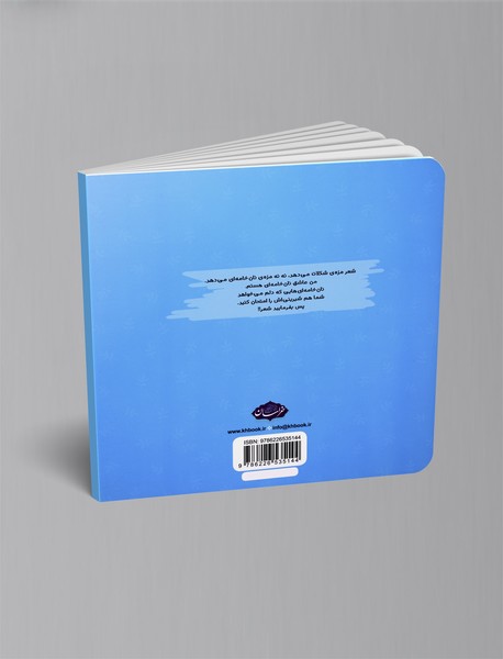 بوهای دسته‌جمعی