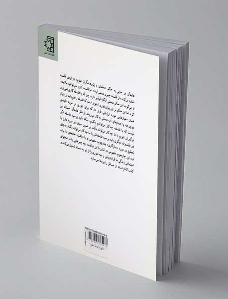 دلوز ایده زمان