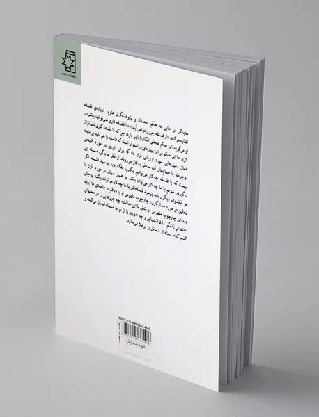 دلوز ایده زمان