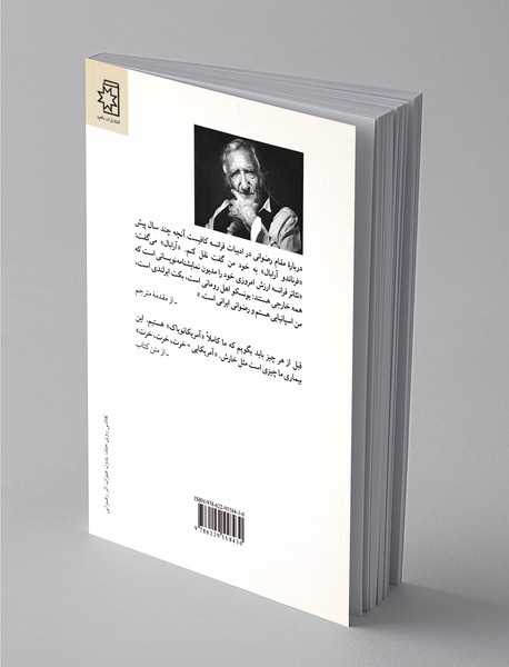 آمریکازده‌ها