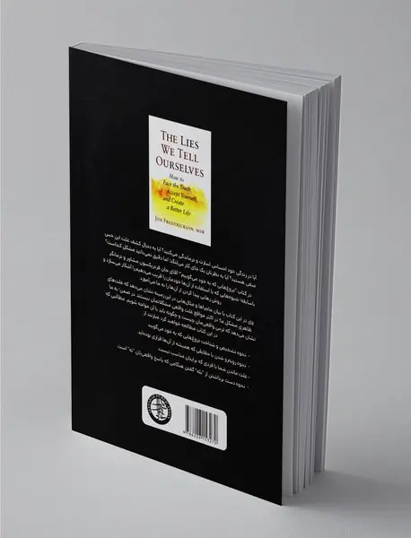 دروغ‌هایی که به خود می‌گوییم