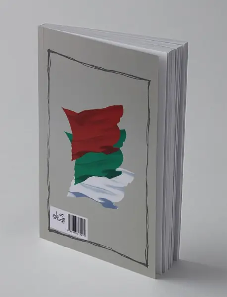 سه روایت از مردی که خدا دوست داشت او را کشته ببیند