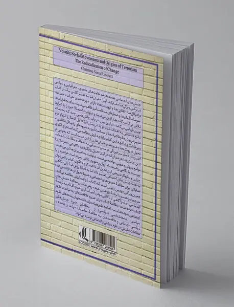 جنبش‌های اجتماعی سرخورده و ریشه‌های تروریسم