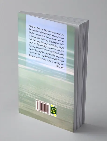 سحر نزدیک است