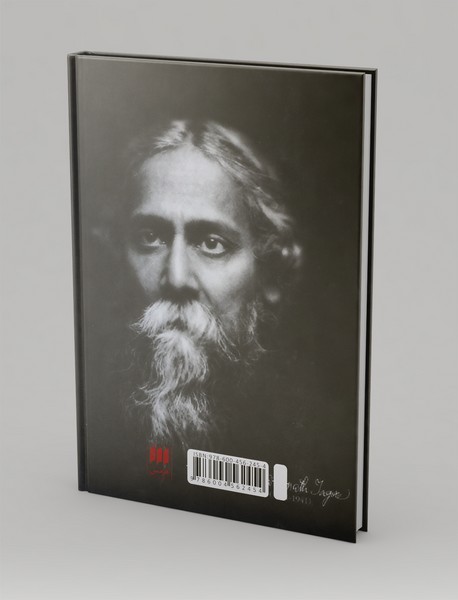 گزیده ای از سروده های رابیندرانات تاگور