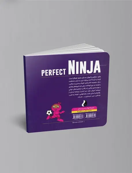 نینجای همه‌چیز تمام : مدیریت شکست و ناکامی‌ها