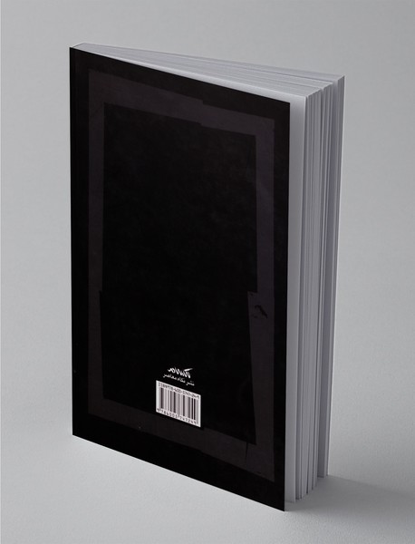 حیات معنوی مولوی