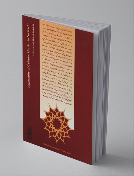 فلسفه فرهنگ از هردر تا نیچه