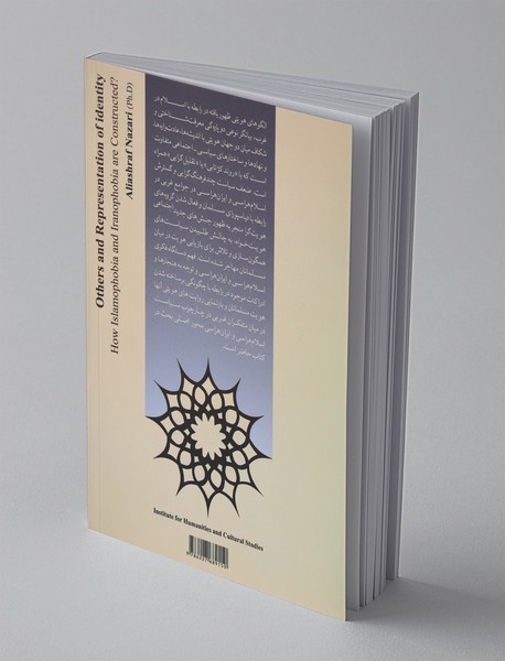 بازنمایی هویت از نگاه دیگری