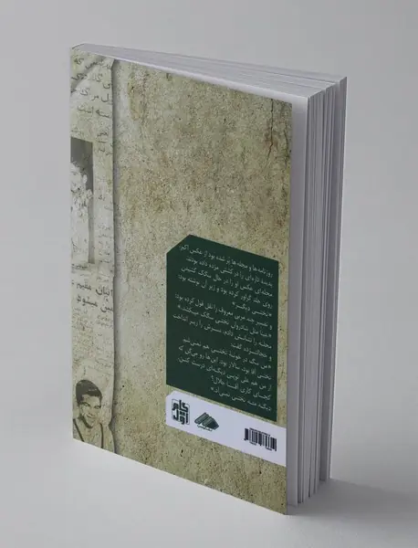 دیگه مثه تختی نمی آد