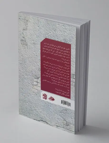 اینگرید نازنین آلمانی