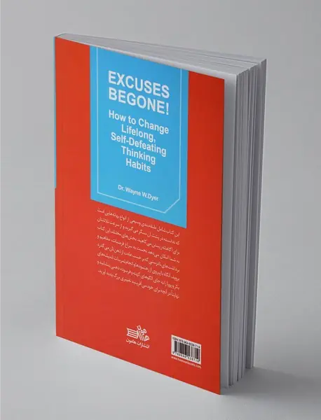 رهایی از افکار و عادات خودشکنانه