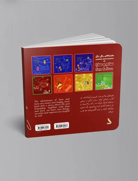 ماجرای عنکبوت پارنگی - The Coloredlegs Spider