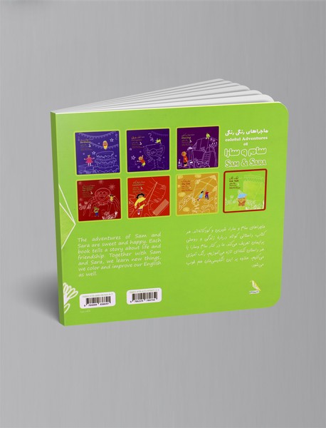 ماجرای تیک تاک - Tick Tock