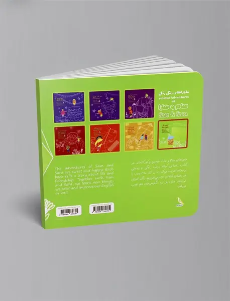 ماجرای تیک تاک - Tick Tock