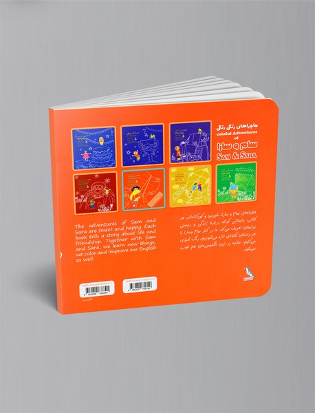 ماجرای آرایشگاه