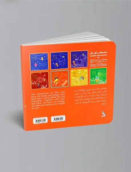 ماجرای آرایشگاه