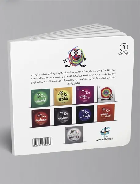 دایره کوچک خط خطی