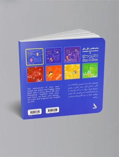 ماجرای تولد