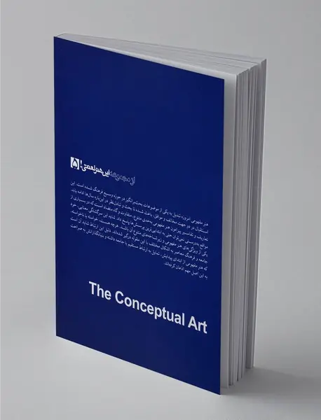 آغاز بی‌پایان: هنر مفهومی