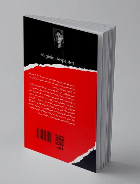 ورنون سوبوتکس