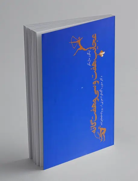 عجایب هفت و سی و هفت گانه