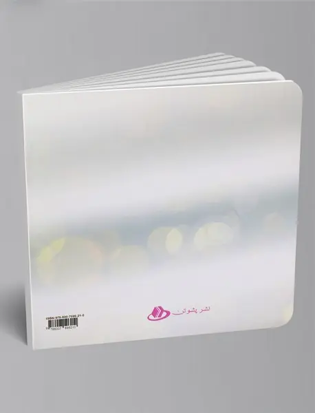 ماندالا و نقش‌مایه‌های تزئینی 6