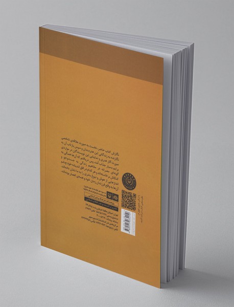 درام‌نویسان جهان