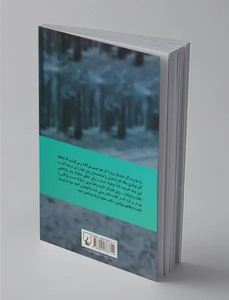 واژه نامه هایدگر