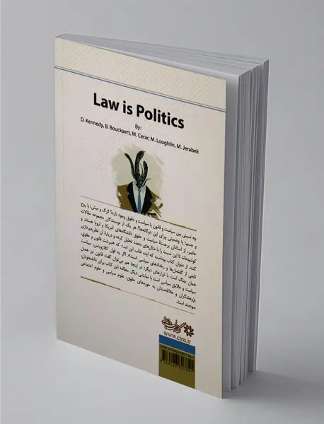 قانون سیاست است