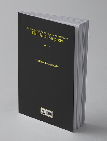 مظنونین همیشگی 1