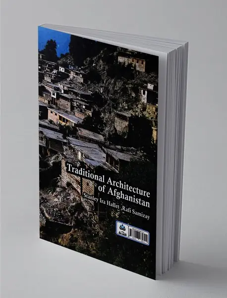 معماری بومی افغانستان