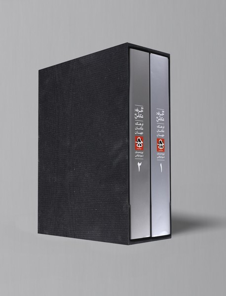 حرفه عکاس : فرهنگ عکاسان جهان