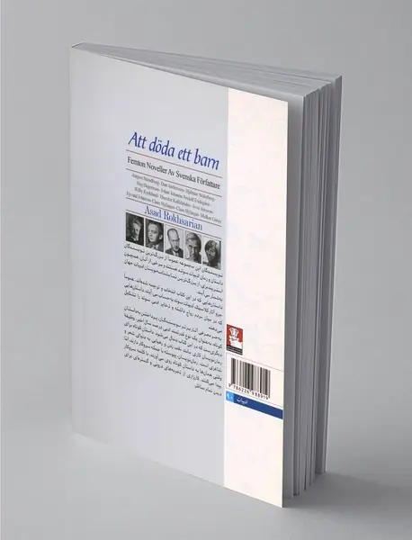 امروز کودکی می میرد