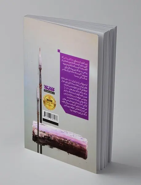 بگذار اسبت بتازد